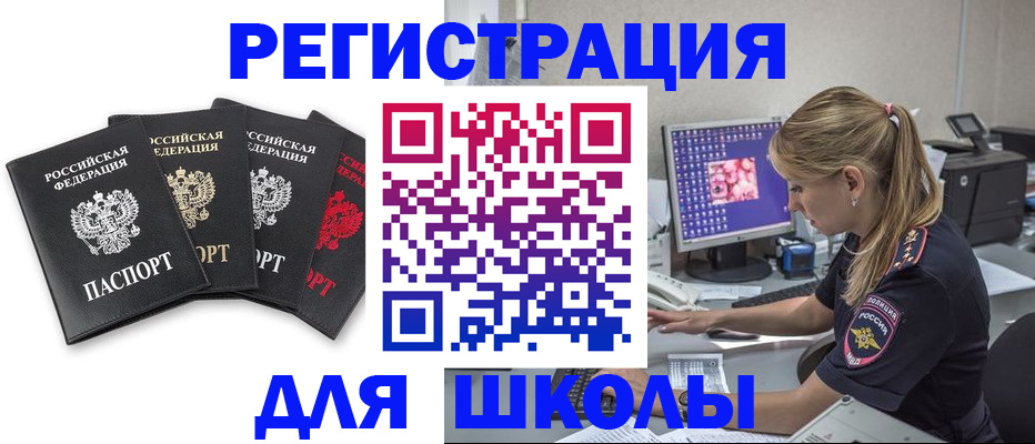 пропишу в квартире в Вышнем Волочке