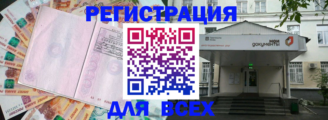 прописка поиск в Вышнем Волочке